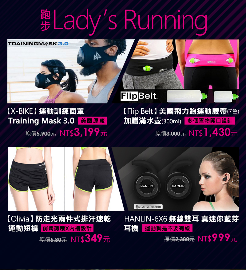 lady's running